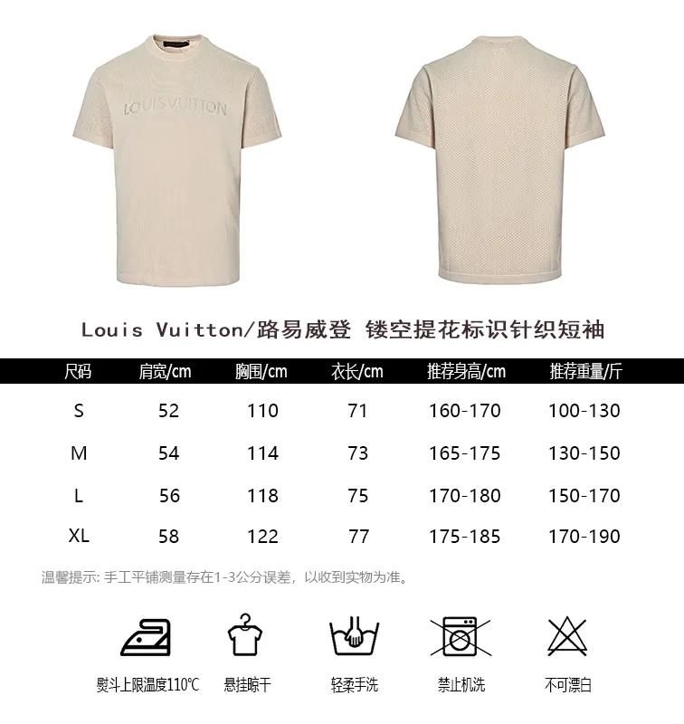 Louis Vuitton/